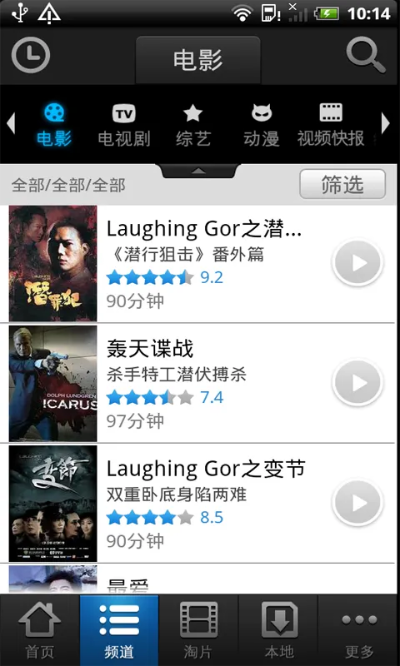 微信全部版本和迅雷看看7官方下载,高速方案规划_经典款_v3.956