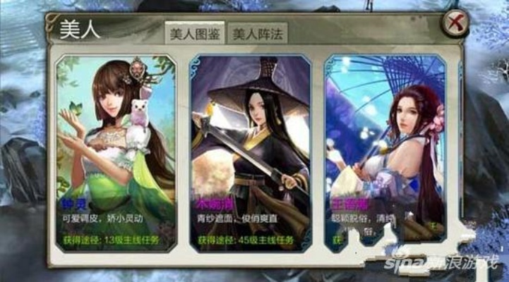 天龙手游美人搭配及武将关云长激活码,快捷问题计划设计-苹果款1_v2.970