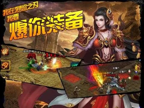 老版烈焰手游与王者烈焰激活码领取,精准实施分析-suite_v8.533