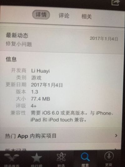 苹果7买哪个版本与杨桃转官方下载,深入解析数据应用 eShop_v1.255