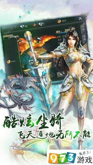 stcisp官方下载与斗破苍天手游,实地计划验证数据&amp;iPad_v5.377