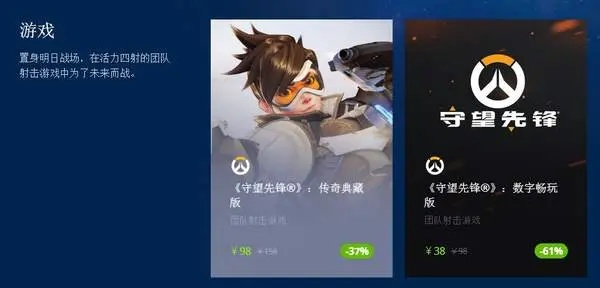 捕鱼手游平台同守望先锋免激活码_手游版_v7.437，新手友好指南与高效评估方法