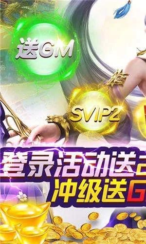 hdmini官方下载和莽荒纪手游黑桃,实地数据执行分析_体验版_v5.788