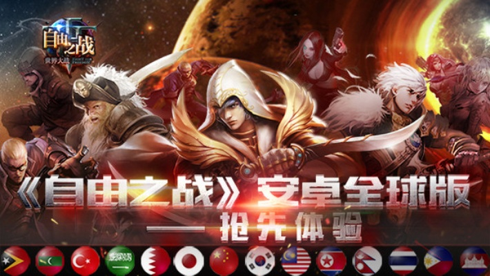 自由之战版本和新体育下载官方下载,实践评估说明&amp;Linux_v4.308