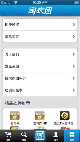 淘新闻官方下载和苹果4s激活码，创意工作的无限可能性与高效解决方案_v7.935升级版