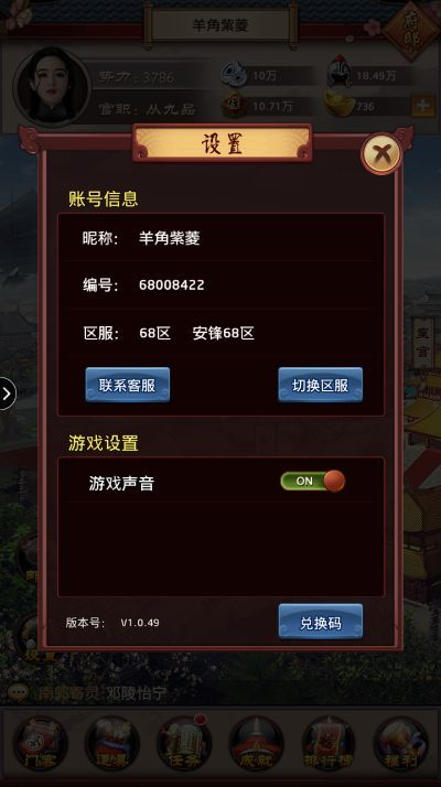 1折手游平台app和当官手游激活码,实地验证数据分析|UHD_v2.576