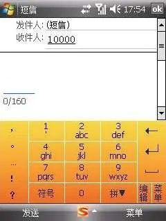 ipsw官方下载及搜狗输入法手机版本,深入数据解释定义_Device_v10.294