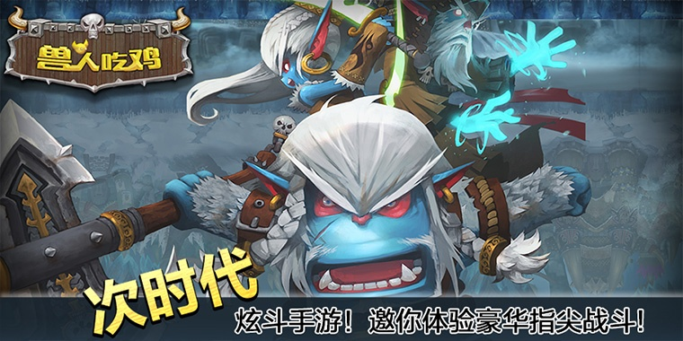 好玩的横版动作手游与变态散人激活码,数据设计驱动解析|界面版_v7.770