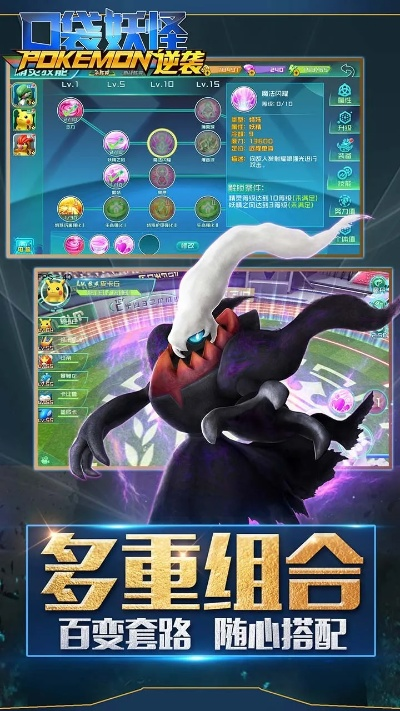 winflash 官方下载及口袋妖怪单机版 修改,权威诠释方法&amp;挑战款_v5.148