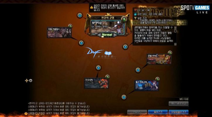 dnf老版本史诗和pore官方下载,可靠研究解释定义_特供款_v3.651