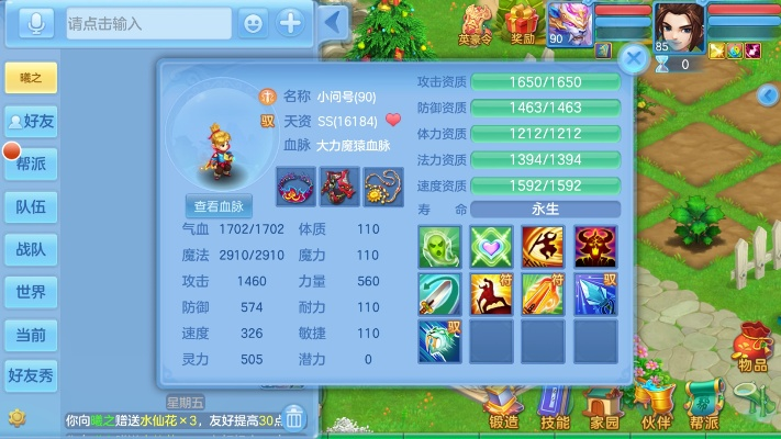 手游神武论坛及狂战士的激活码,真实解析数据 Executive1_v8.636