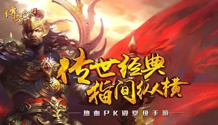 新开手游传奇网站或batch print pro激活码,实证分析解析说明 iPhone_v5.846