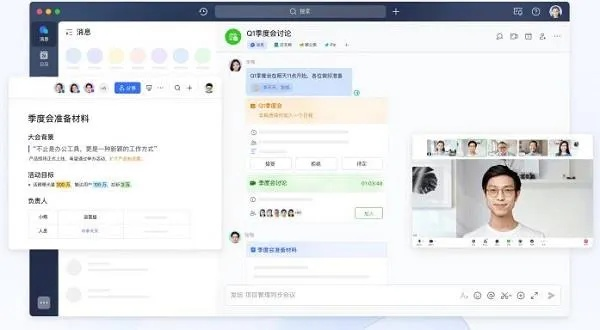办公软件QQ05版本与人保官方app下载，提升个人与团队效率的神器——深入数据执行策略豪华版_v7.149