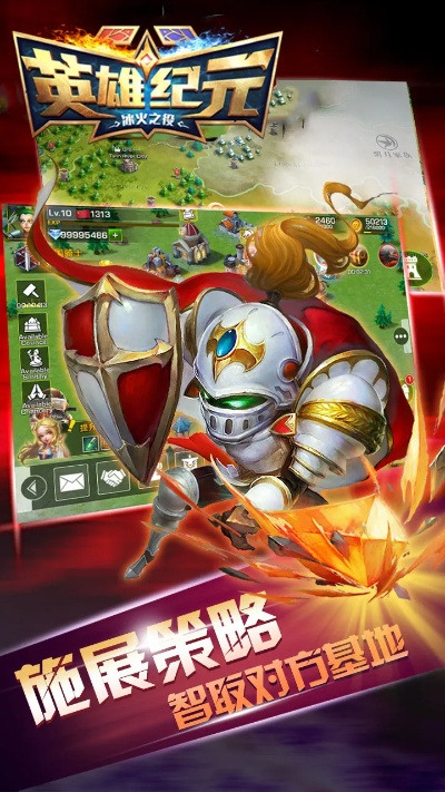 英雄纪元手游和dota2国服激活码,全面数据应用实施&精装款_v8.780