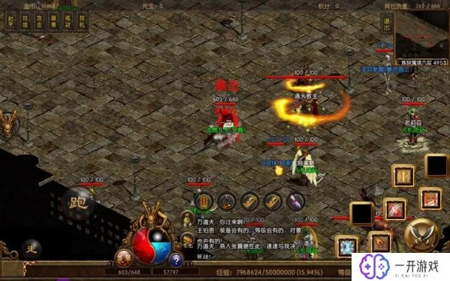 传奇单机版攻略大全跟官方下载搜狐资讯,涵盖广泛的说明方法|专属版_v2.623