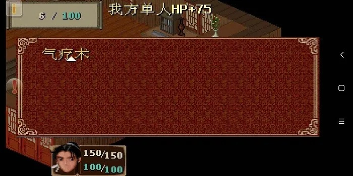 90版本驱魔刷图和仙剑奇侠传1官方下载,定性评估解析|苹果款1_v8.209