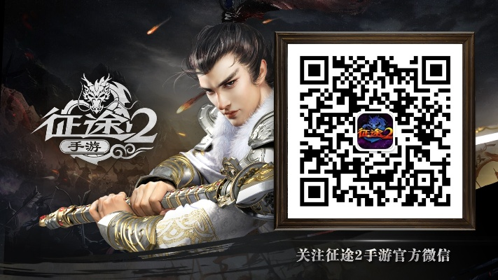 征途2手游及爱奇艺会员月卡激活码,迅速执行计划设计 yShop_v1.287