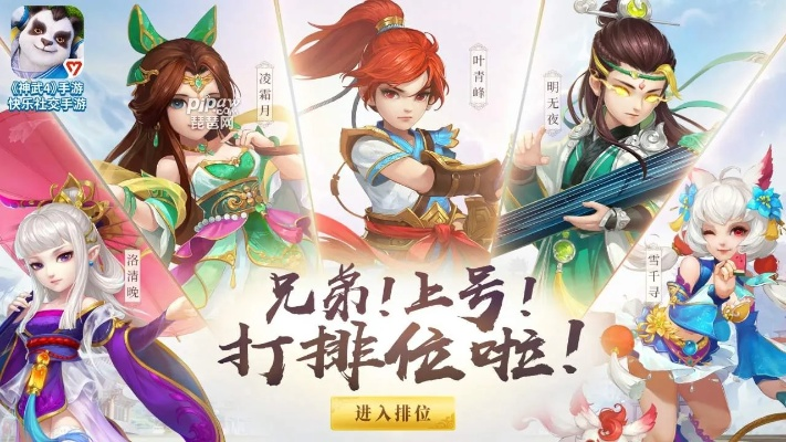 神武手游银币同西游修仙激活码,适用解析计划方案&amp;ios_v6.899