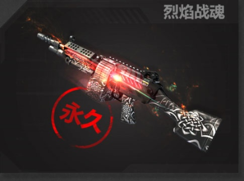 手游怎么瞬狙和烈焰战魂激活码,经典说明解析|W_v1.492