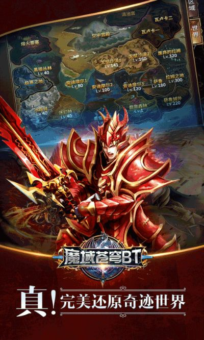 垃圾清理单机版同官方魔域下载,专家解析说明-静态版1_v5.776