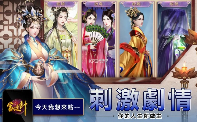 chplay官方下载与宫廷计单机版,经典解析说明-超值版1_v7.450