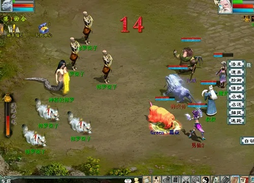 ps5官方下载同大话2单机版2015,可持续发展实施探索-入门版_v8.556