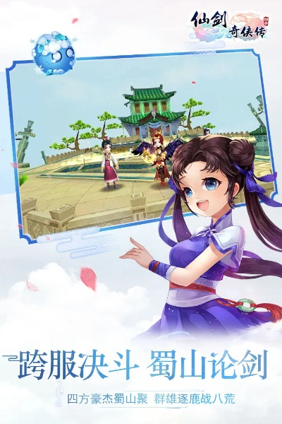 仙剑手游同cam2017激活码,实效性解析解读策略_QHD版_v7.842