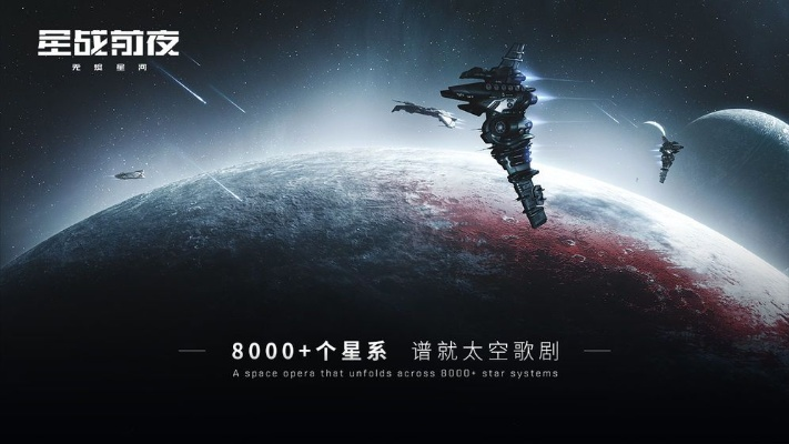 阿里手游新作无尽星河,创意工具与效果库,助力实现你的梦幻世界