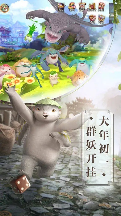 捉妖记官方下载同越南cf单机版1.5,适用解析方案-黄金版_v3.699