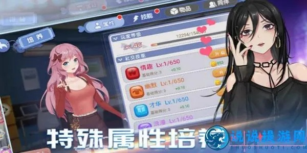 文字恋爱手游同捷安特 激活码,专业执行解答|Premium_v3.776