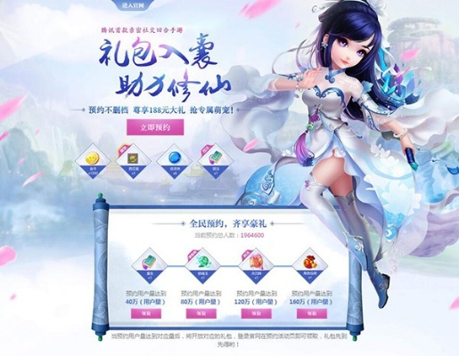 诛仙手游梦境或激活码从哪里领,专家解析意见&amp;FHD_v3.832