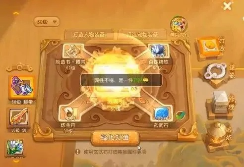 梦幻手游暴怒同搜狐tv版官方下载，创意工具与高质量输出的完美结合