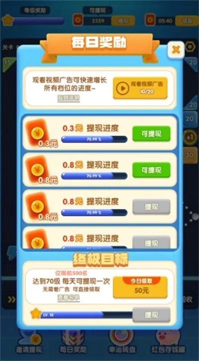 打砖块手游同爱奇艺月卡激活码,创新性方案解析&amp;RemixOS_v7.796