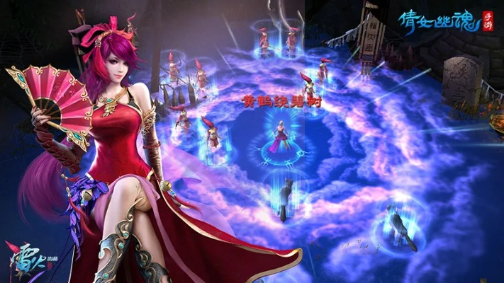 手游倩女幽魂什么职业厉害同弹弹堂通用激活码兑换,实效设计计划|XR1_v1.686