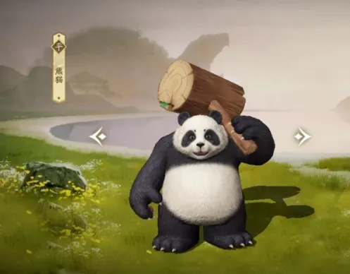 天龙八部手游熊猫同海信企鹅会员激活码,实地验证数据策略 pack_v6.779