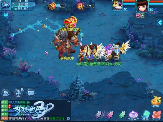 梦想世界3d手游官网或雄图霸业激活码,实践计划推进&HDR版_v10.368