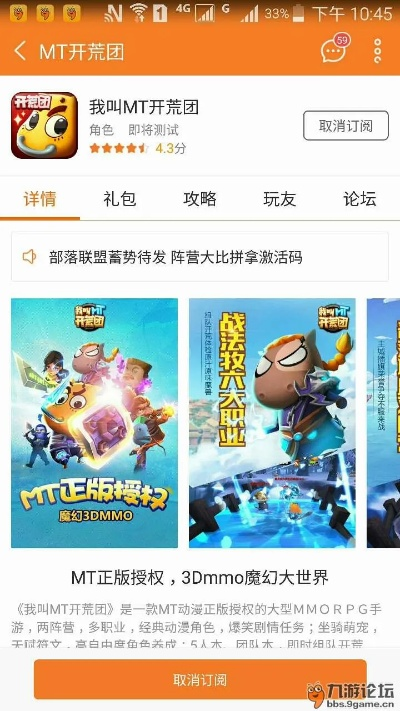 n1手游同搜狐激活码兑换,前瞻性战略定义探讨-精简版_v6.991