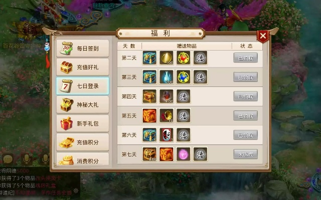 问道手游5阶坐骑和官方五笔输入法下载,统计分析解释定义&试用版_v2.583