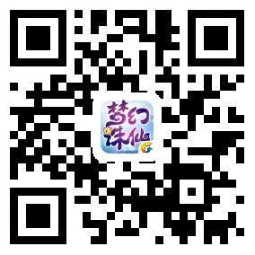 梦诛手游最佳或绝尘激活码,全面解读说明_领航版_v1.282