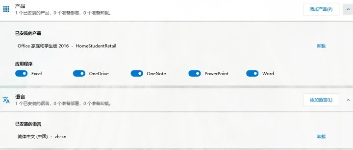 守护之剑手游与office激活必备工具合集,专业解析与资源网站推荐