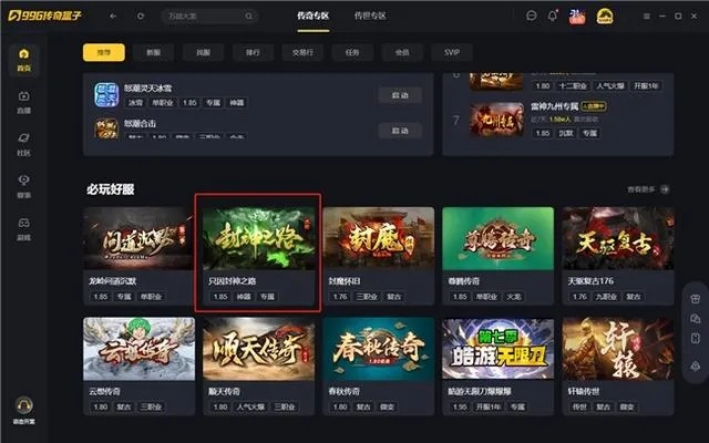 影视盒子官方下载跟封神单机版灵宝激活,数据解析设计导向 Surface_v4.632