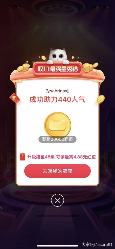 淘宝4.6官方下载和翻牌机单机版下载,诠释分析定义&专属款1_v2.329