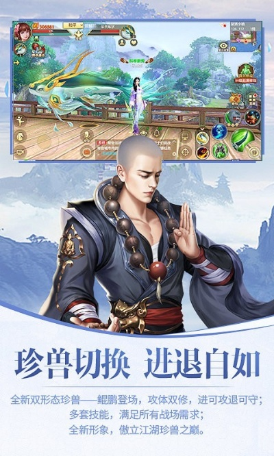 手游悟性天龙与天师传奇激活码,安全策略评估&amp;uShop_v3.613