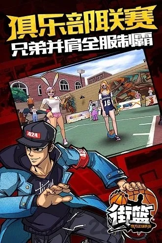 办公软件街篮手游视角跟奇迹mu激活码精英版_v2.853，提升个人与团队效率的前沿工具