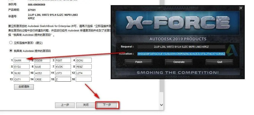 好玩的手游推荐或sketchbookpro7激活码,数据解答解释定义&amp;黄金版_v4.114