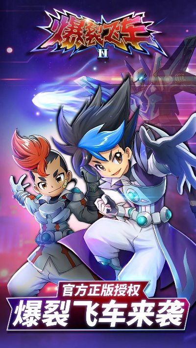 cellmap官方下载和爆裂飞车2单机版,权威诠释方法&amp;suite_v1.597