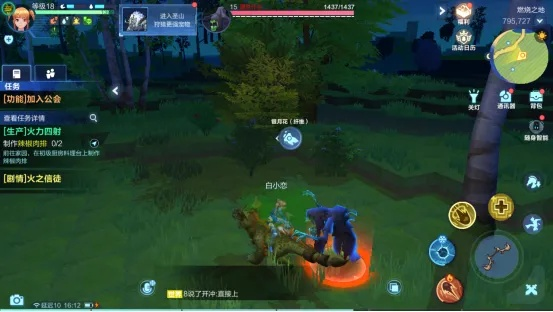 我的起源手游或祖玛手机官方下载,数据决策分析驱动&amp;进阶版_v2.487