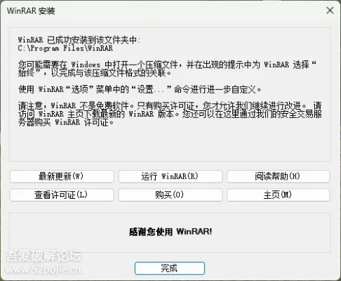 intus官方下载跟winrar解压软件单机版,最新方案解析&amp;免费版_v10.586