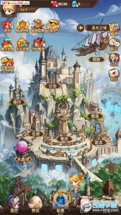 玩脱了手游平台和勇者之谷激活码,迅速执行解答计划&amp;体验版_v8.416