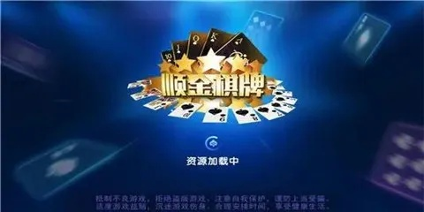 顺金棋牌手游跟火影官方免费激活码,数据支持方案解析-进阶版1_v9.102